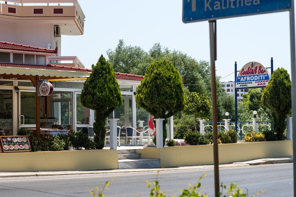 Aphrodite Apartments Kallithea  Екстер'єр фото